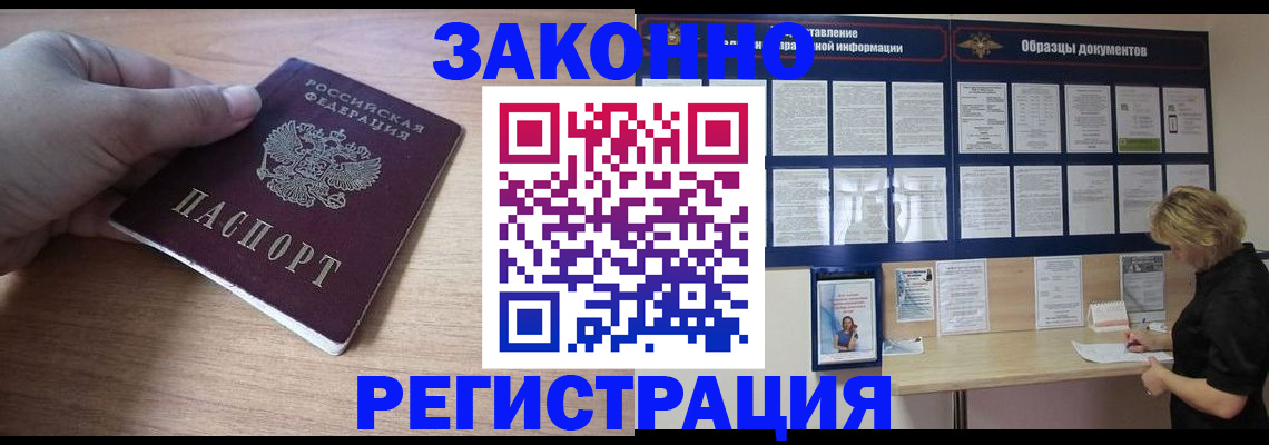 регистрация для дет. сада в Кушве
